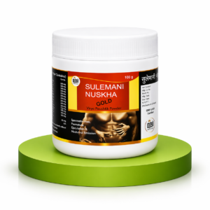 Al Afshan Khas Herbal Powder for Digestion, Constipation & Acidity Relief – Natural & Safe Formula (100g)