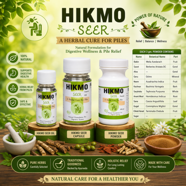 HIKMO Seer Herbal Care Kit – Natural Solution for Piles & Digestive Health